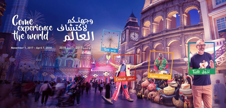 Global Village Ticket in Dubai